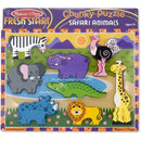 Melissa & Doug Safari Wooden Chunky Puzzle (8 pcs)